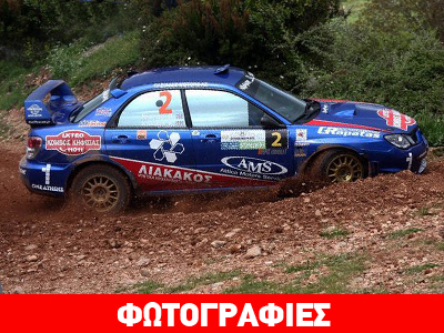 Αστυνομικό παραλήρημα…